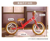 iimo 2-in-1 Balance Bike 14